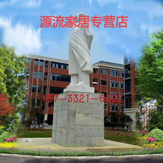 Stone carving white marble celebrity statue granite celebrity statue campus bust figure sculpture manufacturer customized gold manufacturer customized gold