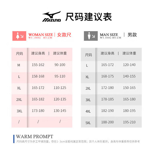 Mizuno outdoor casual jacket men's jacket men's and women's fleece jacket spring and autumn stand collar couple tops
