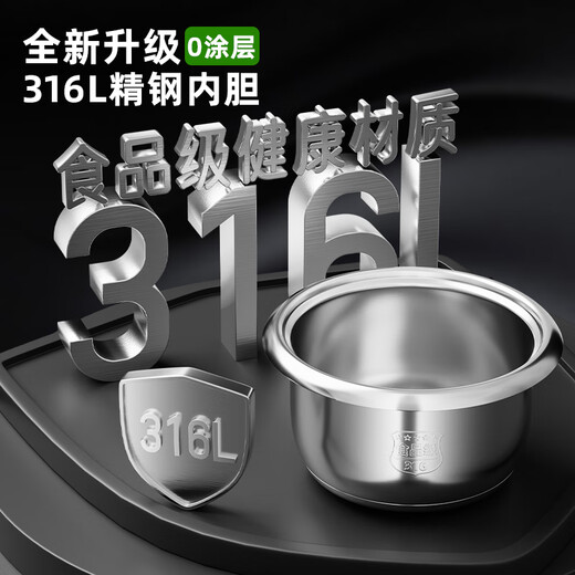 Hemisphere (PESKOE) 316 stainless steel 0-coated rice cooker for household old-fashioned cooking for 3-4-5-8 people 304 stainless steel liner uncoated rice cooker 5-6 liters large capacity intelligent multi-function electronic model 6L 316 stainless steel liner porridge and rice switch