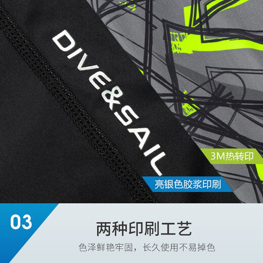 DIVE&SAIL swimsuit men's one-piece quick-drying long-sleeved sun protection warm breathable beach vacation jellyfish suit wetsuit snorkeling surf suit black XL (135-155Jin Jin equals 0.5 kg)