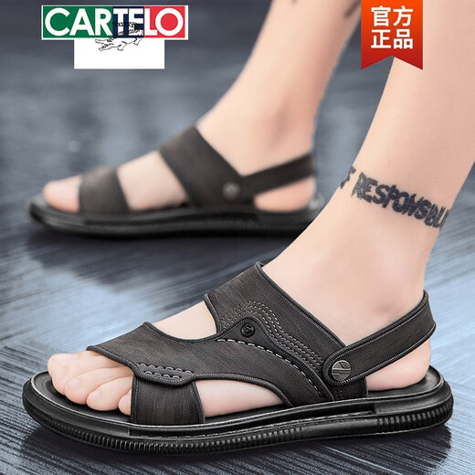 卡帝乐鳄鱼（CARTELO）凉鞋男潮夏季2025新款防滑软底男士拖鞋夏天外穿开车休闲真皮凉拖