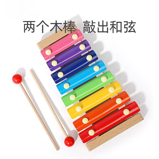 Dianmai children's baby Bayin xylophone player 8 months old baby puzzle music toys 1-2 years old Early education Bayin piano [one set]