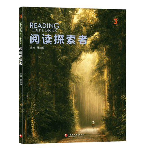 [Yingwo Books] National Geographic Reading Explorer Third Edition Versión nacional de lectura Explorer F12345 Libros de entrenamiento especial para estudiantes para Junior y Senior High School English Reading [Reading Explorer] Nivel 3 + Cuenta en línea + Libro de ejercicios Libros de estudiantes + Cuenta en línea