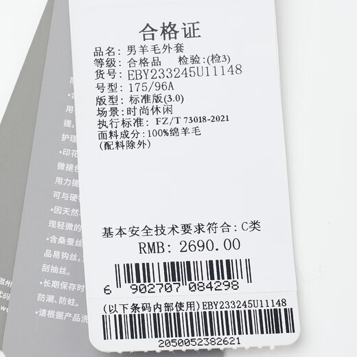 报喜鸟羊毛衫男装秋季男士轻柔羊毛时尚休闲长袖开衫羊毛衫上衣外套厚款 深栗色 48(175/96)