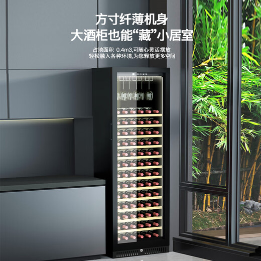 Curtis air-cooled new four-season constant temperature red wine cabinet household air-cooled box ice tea red wine storage cabinet compressor lockable wine cabinet red wine storage refrigerator 1.8 meters high dual-temperature red wine tea style + with door lock + depth 480 + height 1800