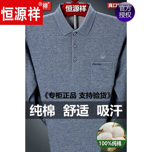 T-shirt à manches longues à manches longues à manches longues et à manches à manches longues pour hommes à manches longues pour hommes et à pointerie de base du printemps de printemps et de printemps de printemps de printemps et de printemps de printemps âgés de printemps et d'automne de base.
