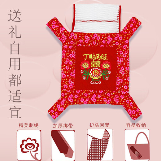 爱帛哆（AIBODUO）老式背带传统婴儿后背广东薄棉背巾前后两用抱式宝宝外出简易背袋 丁财两旺