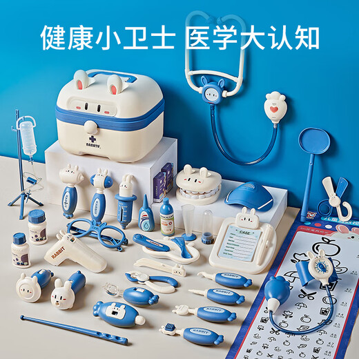 皇恩儿童过家家医生玩具套装小女孩听诊器医疗箱护士角色扮演打针宝宝 蓝【旗舰版】兔医生玩具+医生服 套餐均送吊瓶