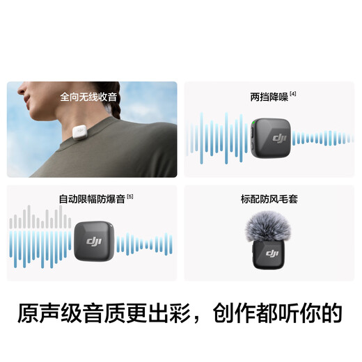 DJI Mic Mini mini wireless noise-cancelling lavalier microphone, outdoor interview live broadcast vlog mobile phone camera, high-quality sound button-type radio microphone, Mic Mini transmitter (cloud white), including Lightning adapter, compatible with all Android + Apple series