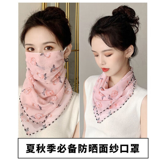 斐卡薇防晒面罩女夏季薄款护颈围脖套女雪纺透气遮阳口罩面纱全脸面巾 两条装【含苞待放+小素花】