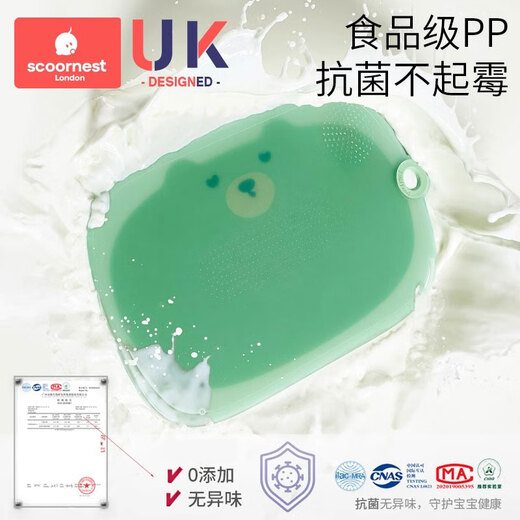 科巢菜板切水果砧板抗菌防霉案板厨房婴儿家用小菜板宝宝辅食专用 瓦克白熊猫A1-小号