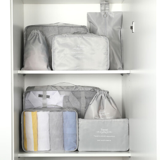 BUBM must be beautiful/BUBM travel storage bag toiletry bag clothes storage bag shoe bag travel set eight-piece set gray