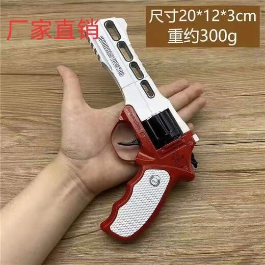 全金属犀牛王纸泡8090后怀旧儿童玩具砸泡枪不可发射模型玩具枪 锌合金黑红色[送保养油] 套餐二[枪+72]