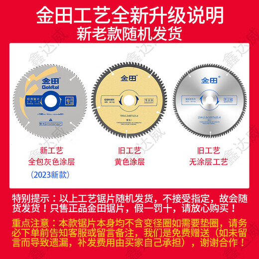 Jintian aluminum saw blade alloy cutting blade 4 7 9 12 10 inch aluminum saw machine circular saw blade ladder flat tooth aluminum profile 20 inch 500x120 teeth x30 hole ladder flat aluminum