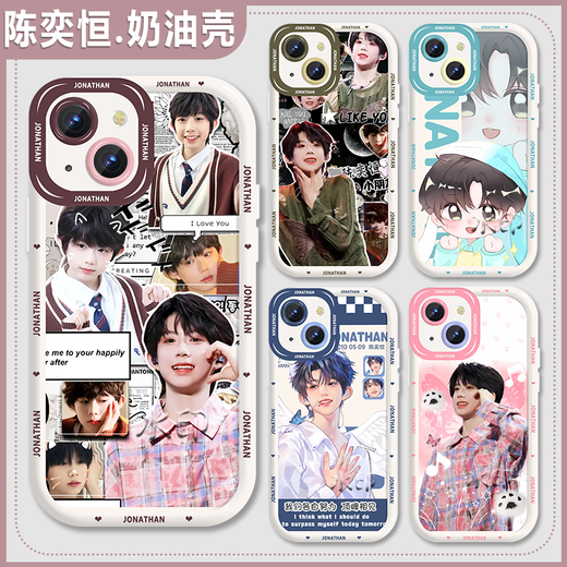 TF家族陈奕恒手机壳适用苹果16ProOPPOvivo华为荣耀小米ins风软壳 二代奶白对孔-AS6174 华为/荣耀拍此项-型号发给客服备注