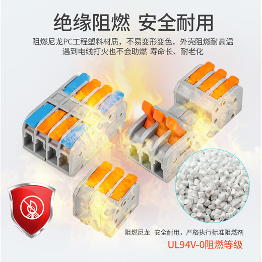 Huijun new hand-friendly spring-type 4-square terminal block wire branch connector connector connector 2 in 2 out A type orange and blue--1 piece