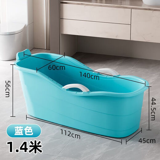 芸洛成泡澡桶全身特大号浴缸家用洗澡桶塑料浴桶全身洗澡盆浴盆 蓝色 698 无盖