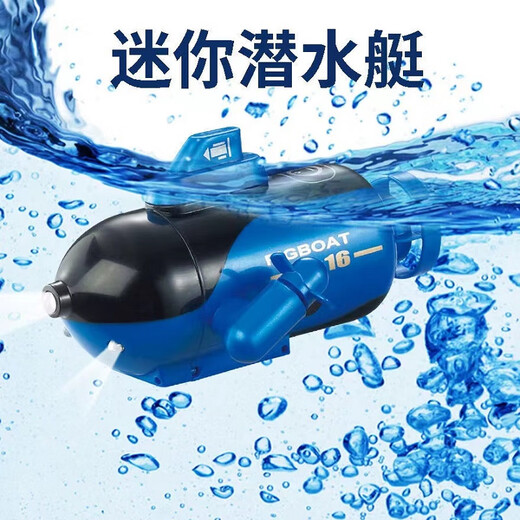 IGIFTFIRE下水电动儿童船潜水艇微小航模型鱼缸核潜艇遥控儿童迷你可玩具玩 核潜艇黑色