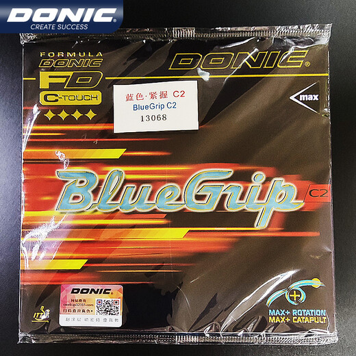 DONIC rubber set table tennis rubber blue clasp C1C2 table tennis player sticky rubber strong attack type competition rubber 13066 13068 (C2) black 2.0 1 piece