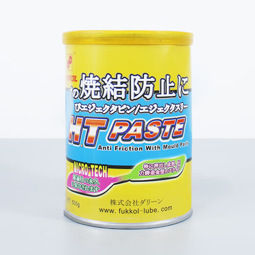 Fugao FUKKOL HT PASTE sintering prevention paste slope top oil non-carbonization anti-wear paste mold high temperature white oil 500G/can Fugao sintering oil 30g stick