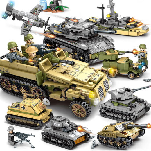 
Jiqile Special Police Department Vehicle Military Base Building Blocks Aircraft Warship Assembly Model Deformed Mecha Robot Children's Toys Tank Armored Legion-26 Transformation [1047 Particles]