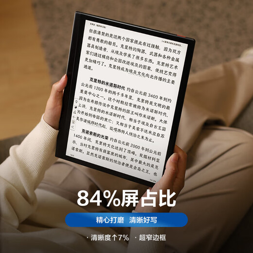 Palm Reading [Limited Time Protection Case] ​​Smart5 10.3-Zoll elektronische Papierbücher und E-Books Ink Bildschirm Reader Smart Tablet Learning Office Book 4+64G Smart5 Ibis White Elegant Black Folding Magnetic Saug Set Set