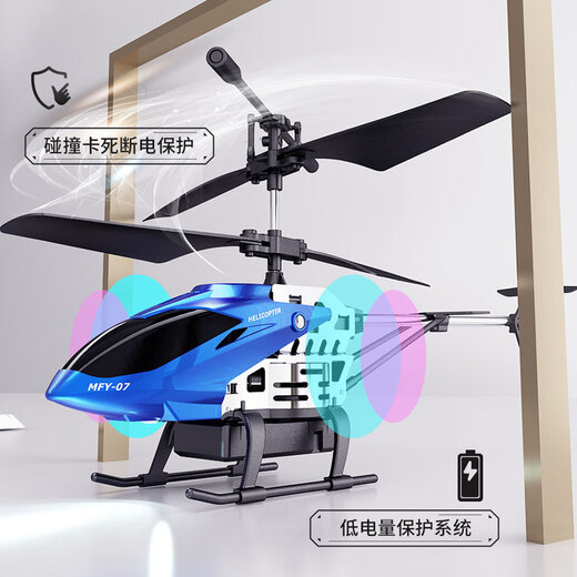 Intelligente Fernbedienungsflugzeug -Flugzeug -Chef Batterielebensdauer Fernbedienung Hubschrauber kleiner Hubschrauber Kinderspielzeug Geburtstagsgeschenk widerstand