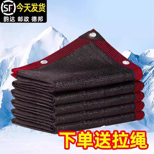 Perforated edge-wrapped sunshade net, thickened encrypted sunscreen net, black car courtyard balcony insulation black net sun net, encrypted and thickened 18 pins, 95% shading rate, 2 meters wide and 3 meters long, edged and perforated, 95% shading