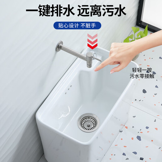 Hengmeng bathroom mini mop pool small size 30x30 household square ceramic mop pool small apartment balcony mop pool 35cm 124 narrow long 50*29