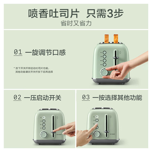 Buydeem Multifunctional Bread Machine Fully Automatic Toaster Home Toaster Toaster Waffle Maker Quick Re-toast Toaster Light Fir Green Toaster | Quick Re-toast
