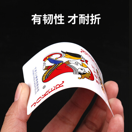Carte de poker AAA épaissie trois une carte 10 portes pack d'échecs et de divertissement de salle de cartes Pompe Pompe Oeuf Trois un vieux canon 9903 (10 portes)
