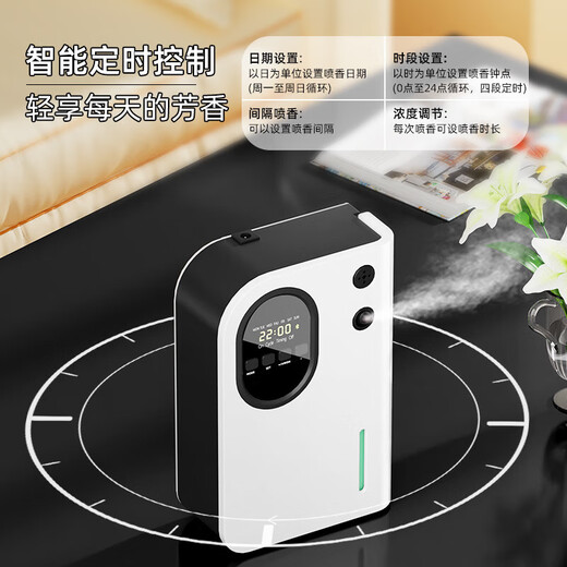 Double-child fragrance diffuser, hotel commercial automatic fragrance machine, shopping mall bathroom fragrance machine, bar fragrance machine, KTV fragrance machine, 300m plug-in fragrance machine, single machine