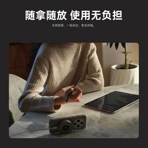 OPPO 磁吸小涡轮  50W 磁吸无线充电器无线闪充磁吸50w无线充电器苹果无线充电器