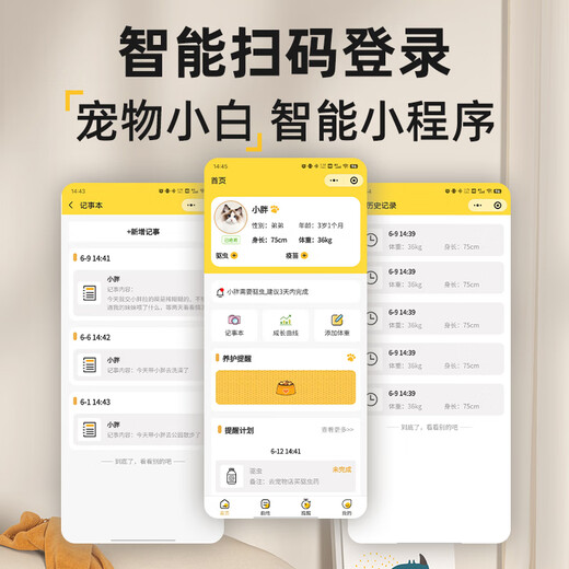 小白秤小白秤宠物专用体重秤大型狗狗猫咪称重器家用小动物宠物店精准 40斤中小型宠物升级款白色【升级款】