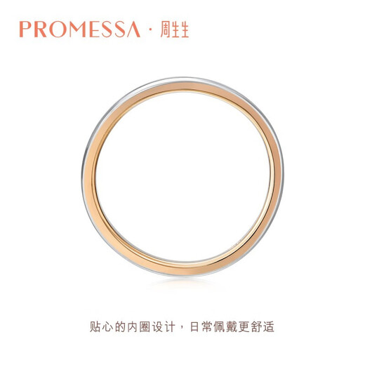 Chow Sang Sang PROMESSA small crown Mobius ring Pt950 platinum & 18K gold bead edge ring for women 92962R 09 laps