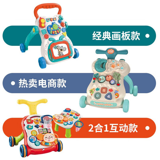 babyjianle婴儿手推学步车玩具儿童音乐滑行宝宝防侧翻多功能助步车 2合1投篮游戏-粉色