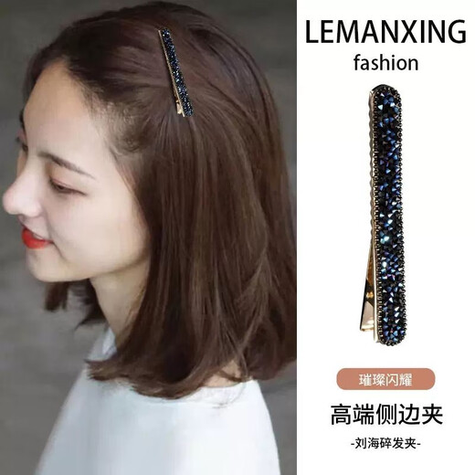 Pretty three-year-old bangs clip 2025 new high-end rhinestone hair clip women's forehead duckbill clip short hair clip headwear side hairpin dark blue