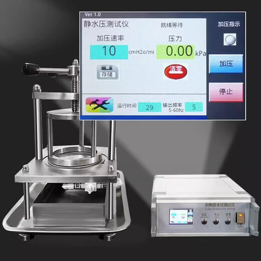 Keruicai Textile Hydrostatic Pressure Meltblown Fabric Detection Hydrostatic Pressure Tester Tester Tester can be customized ELB-YG825-50 15847