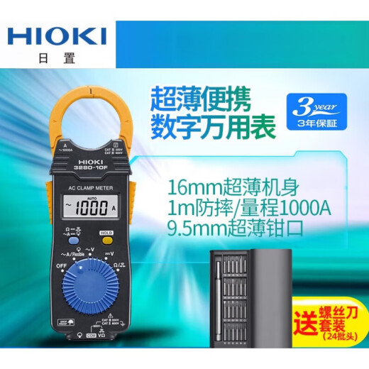 FLUKE Daily 3280-10F digital clamp meter 3288 ammeter CM3281 CM3289 multimeter 3280 CM3291