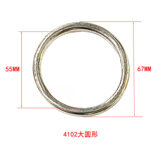 Gongma -Adapter Schwere Lkw 737b757b777b Nanjun Auto Teile Motor Auspuff Biegung Grenzfläche Dichtung Wolke Nei 4102 Große Runde