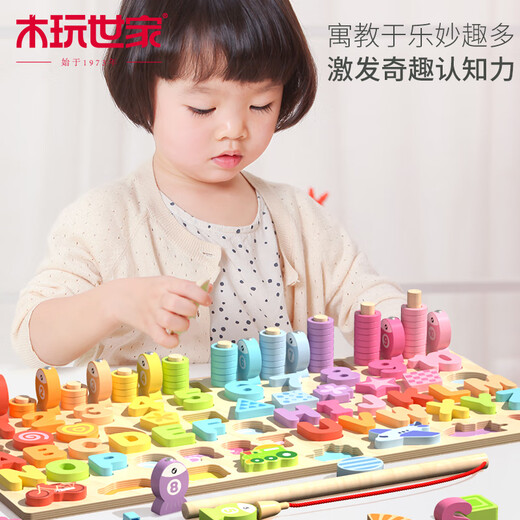 Toys pour enfants en bois de jeu en bois 1 à 3 ans 6 blocs de construction numériques Montessori Early Education Graphics Association Board Boy and Girl Baby Gift Six-en-One Pailing Board