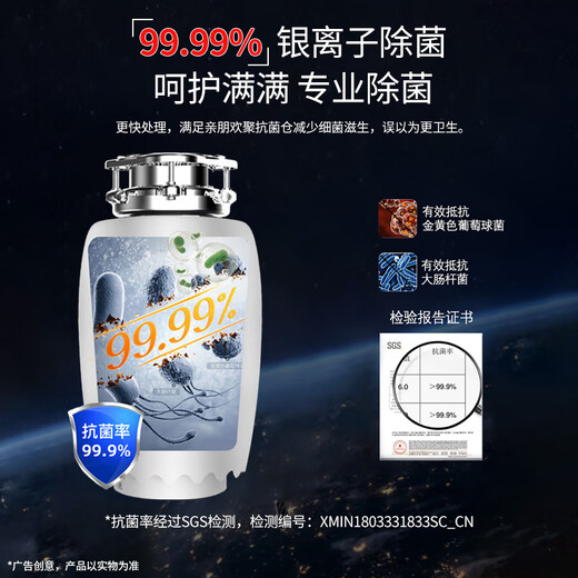 Honeywell kitchen waste disposer kitchen household food waste disposer kitchen waste shredder 1200W variable frequency motor flagship X12-engine appearance + 1200W variable frequency motor *