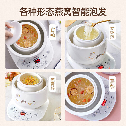 Bear bird's nest stew pot electric stew pot electric stew pot stew pot water-proof stew pot ceramic mini soup pot health pot full ceramic triple lid water lock 0.6L DDZ-B06R1