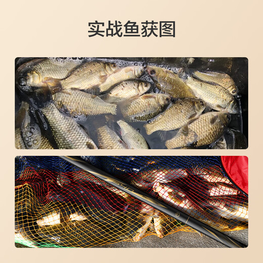 Jingdong Dahu No. 1 comprehensive platform fishing rod, silver carp and bighead carp rod, carbon ultra-light and ultra-hard carp comprehensive fishing rod 5.4m
