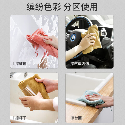 Meiya fiber rags 30*30cm 6 pieces housekeeping kitchen cleaning towels, decontamination, not easy to leave marks and lint, increase and thicken
