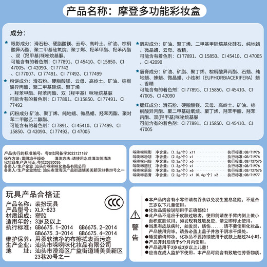 奥智嘉儿童化妆品玩具女孩过家家可水洗化妆盒彩妆套装指甲油口红