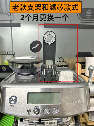 Breville coffee machine cleaning tablet descaling filter element cleaning accessories bes870/876/878/880/881/920 Descaling agent descaling powder 28g*6 packs (rescaling)