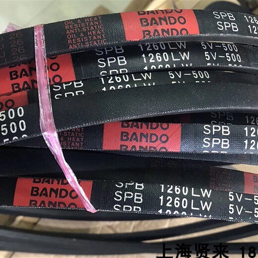 日本阪东BANDO三角皮带SPB3800LW 5V-1500坂东高速防油窄V型带 SPB 3800LW 5V-1500