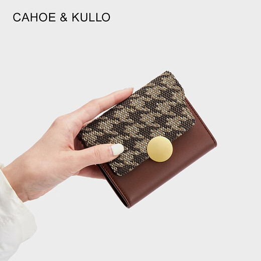 CAHOE KULLO官网官方钱包女短款新款2025时尚小众女士卡包手拿包女钱夹零钱包 棕色-CK女包生日礼物送女友