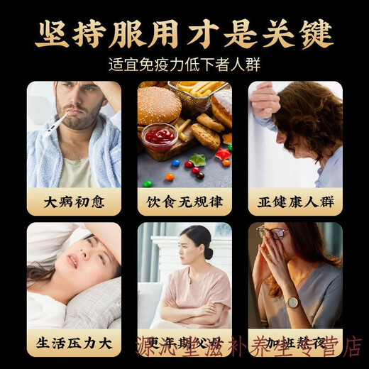 长白山野生灵芝孢子粉东北头道破壳特级椴木林芝孢子粉 破壳长白山灵芝孢子粉【100克】